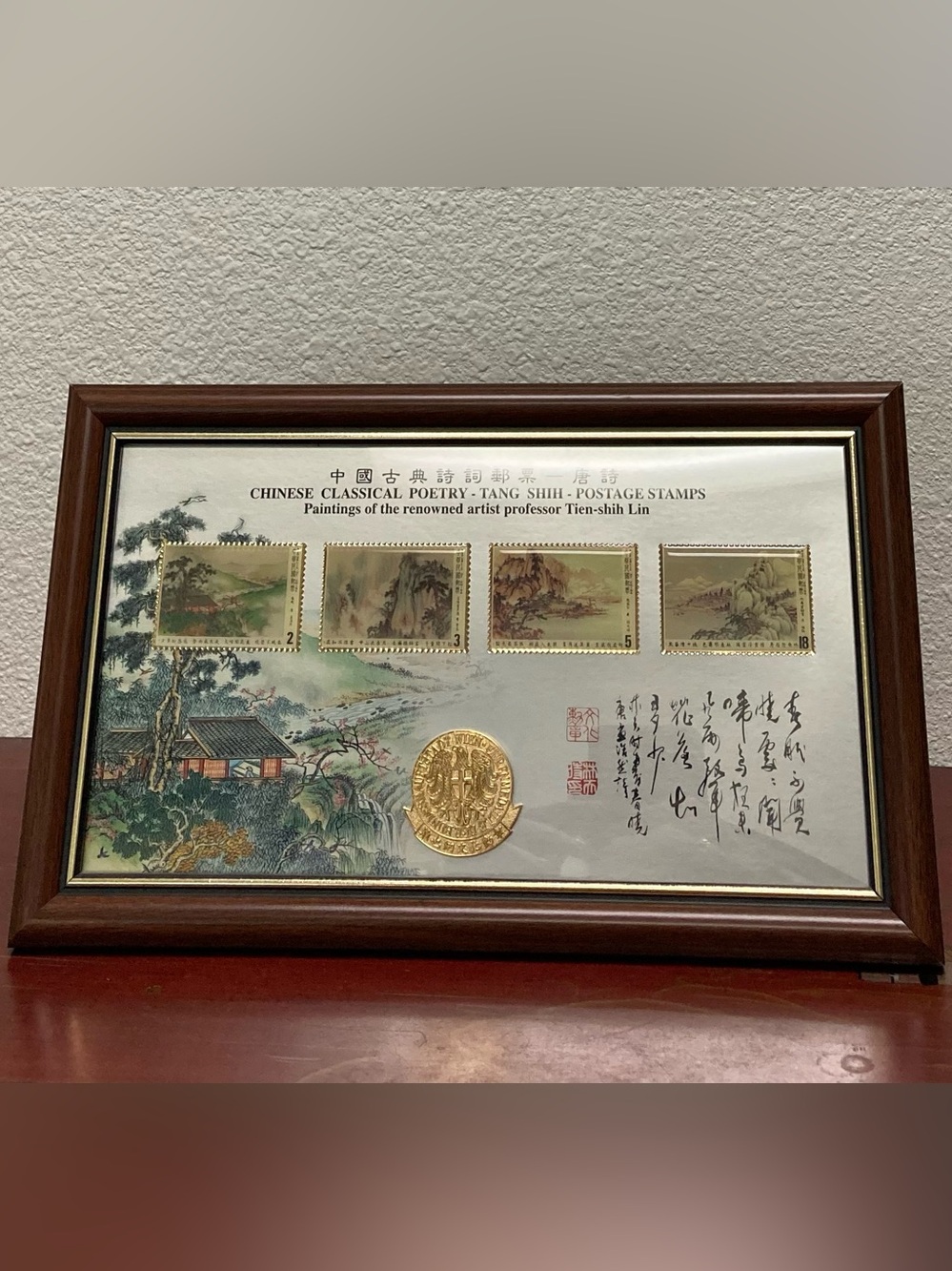 Framed Chinese Poetry Stamps